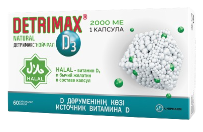 Детримакс Нейчрал