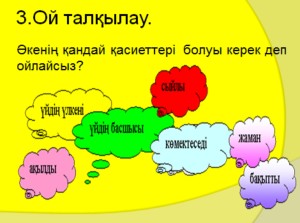 ikazetsa
