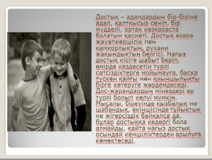 Безымянный