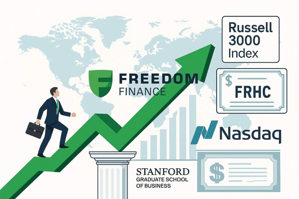 Фридом Финанс